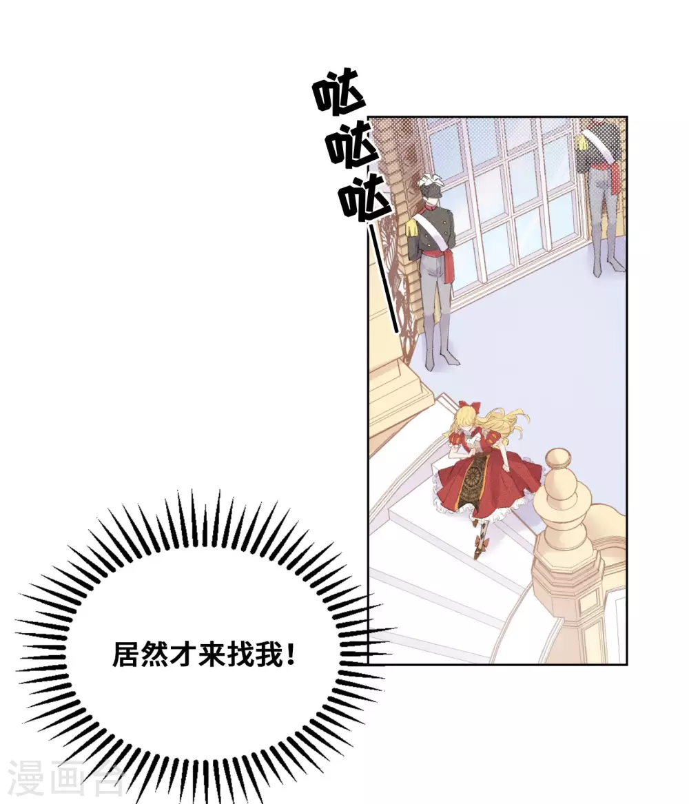 第54话-第55话