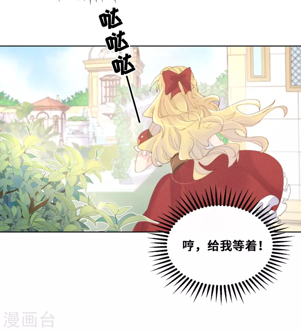 第54话-第55话