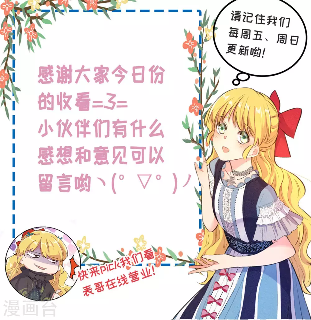 第54话-第55话