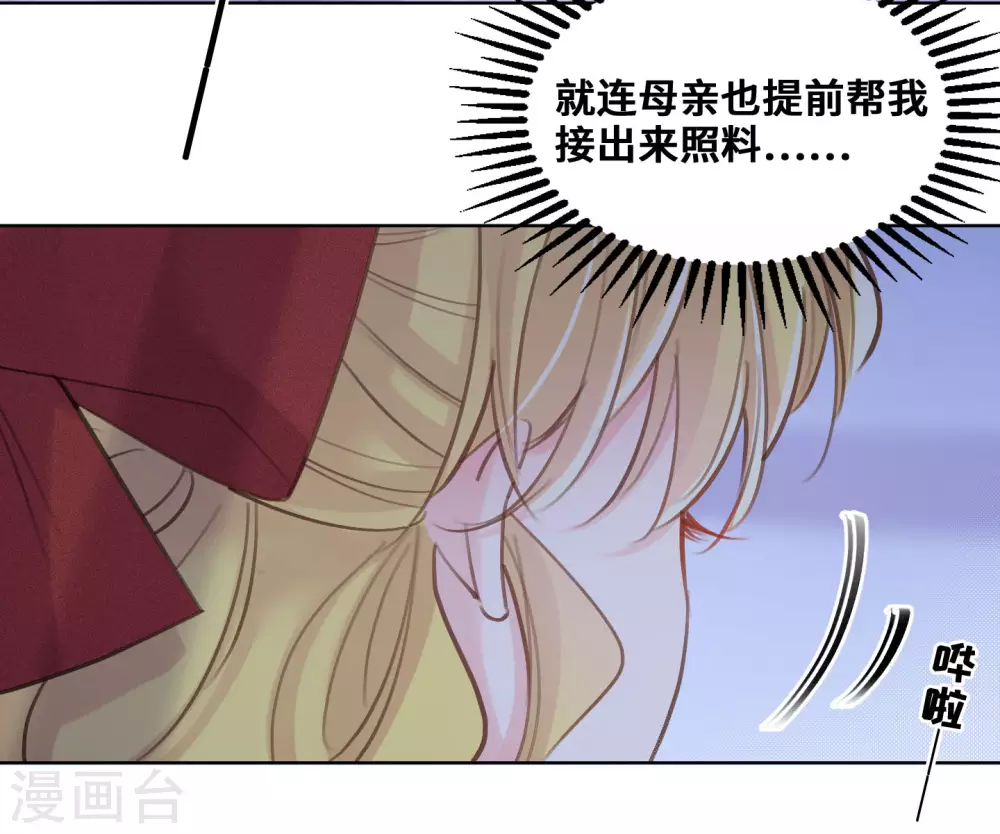 第54话-第55话