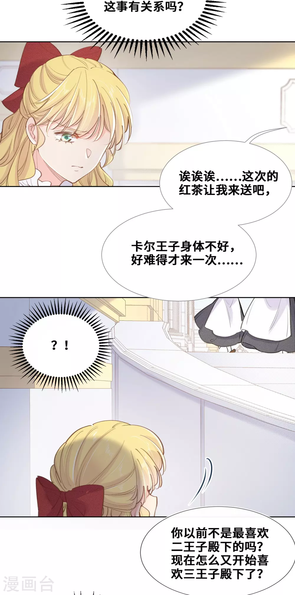 第56话-第57话