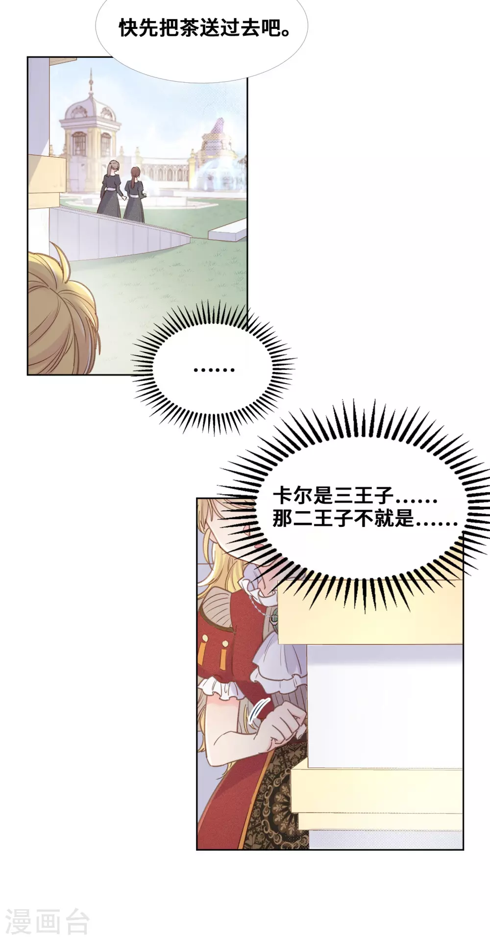 第56话-第57话
