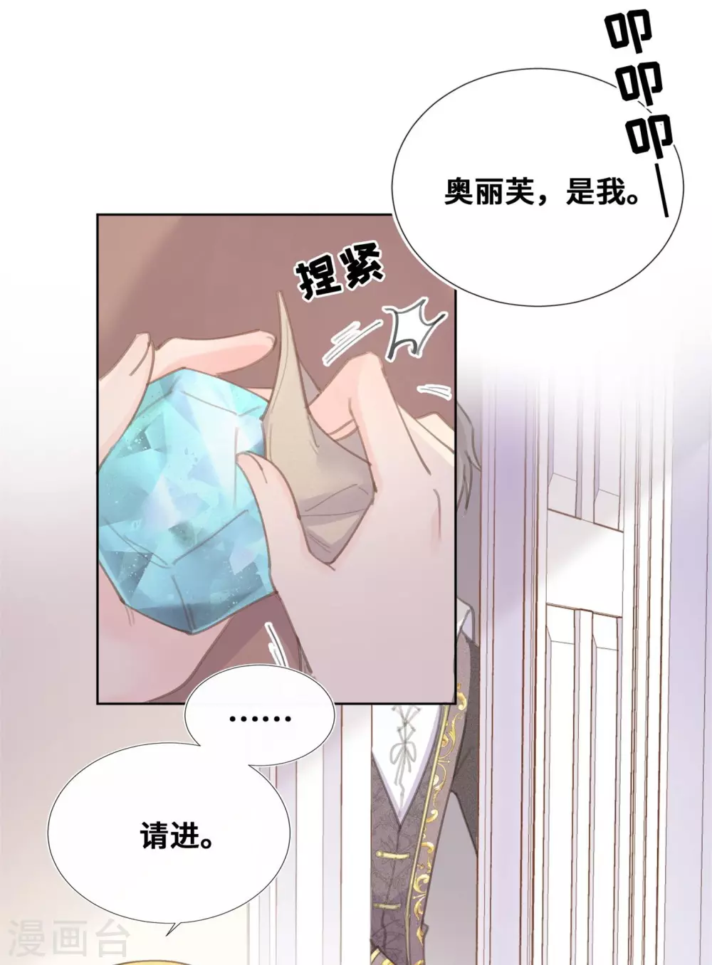 第56话-第57话