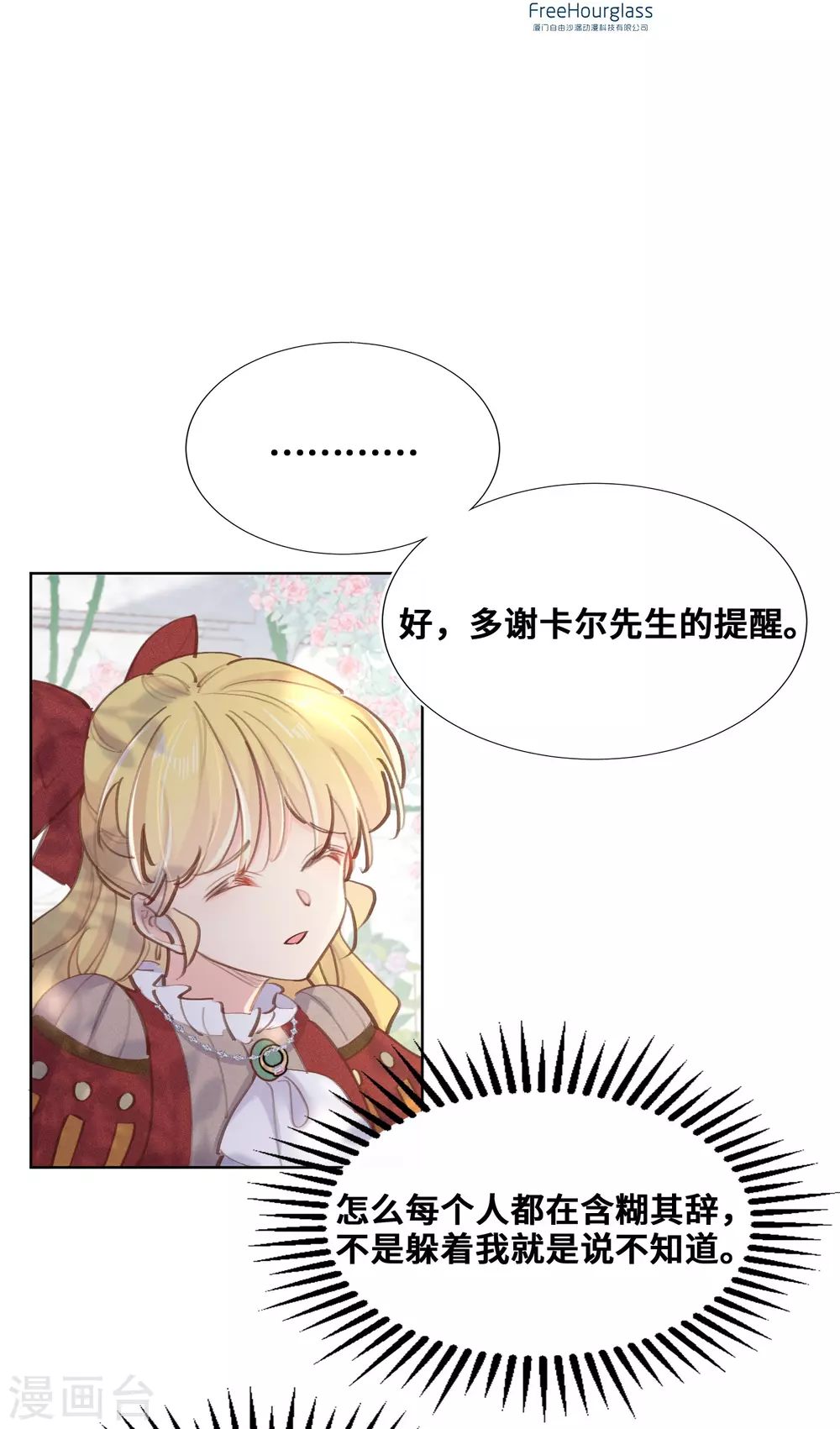 第56话-第57话