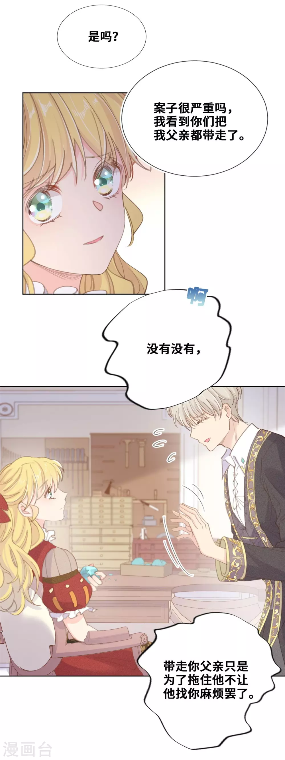 第56话-第57话