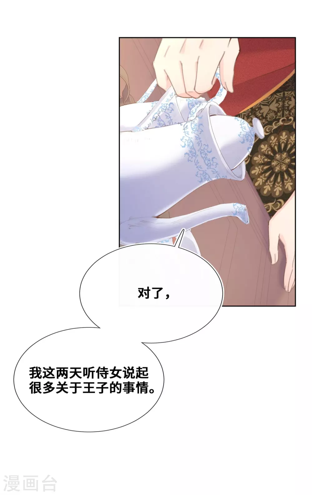 第56话-第57话