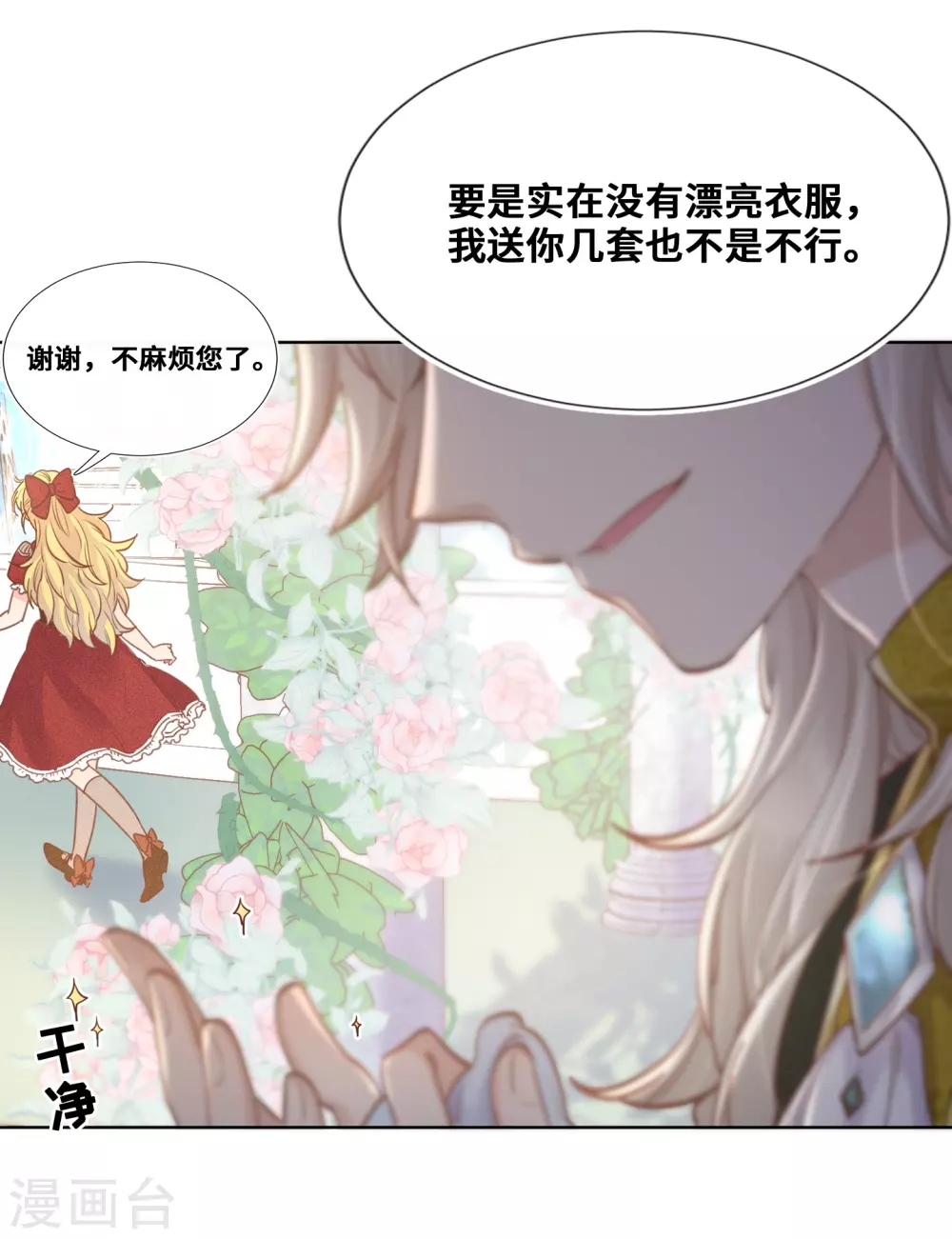 第56话-第57话