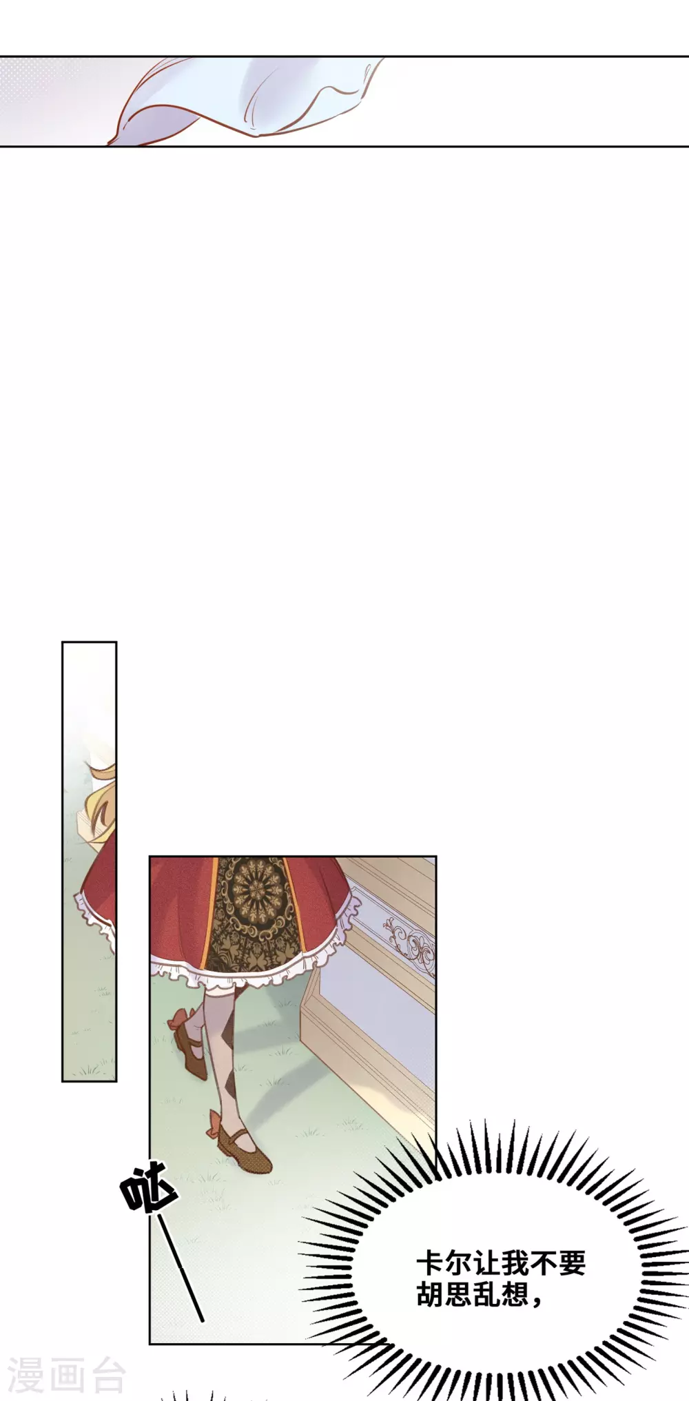 第56话-第57话