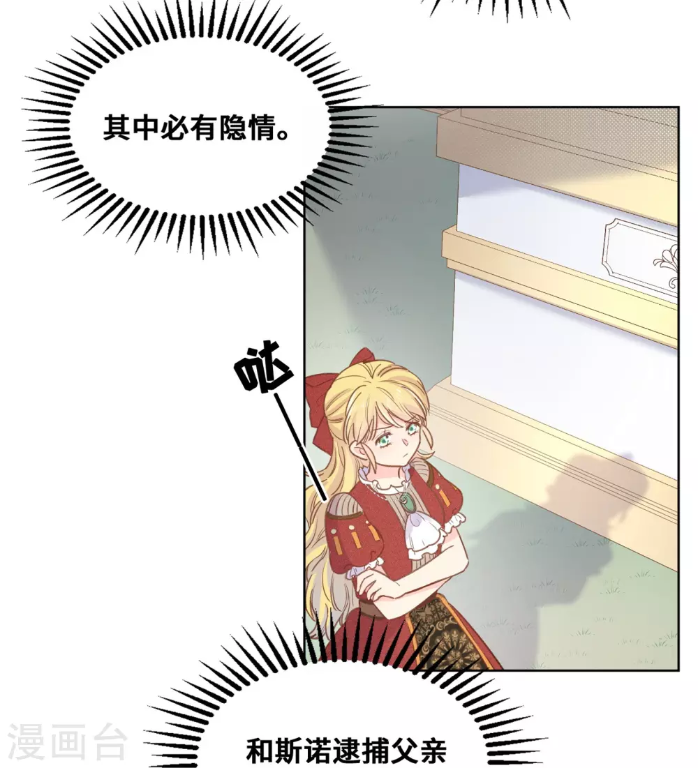 第56话-第57话