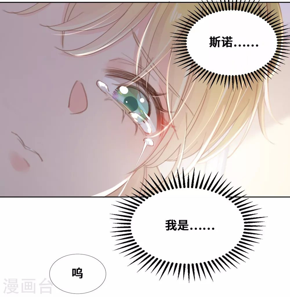 第58话-第59话
