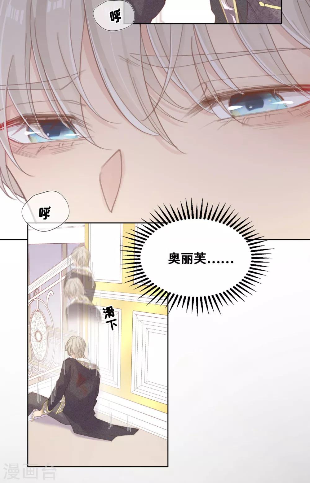 第58话-第59话