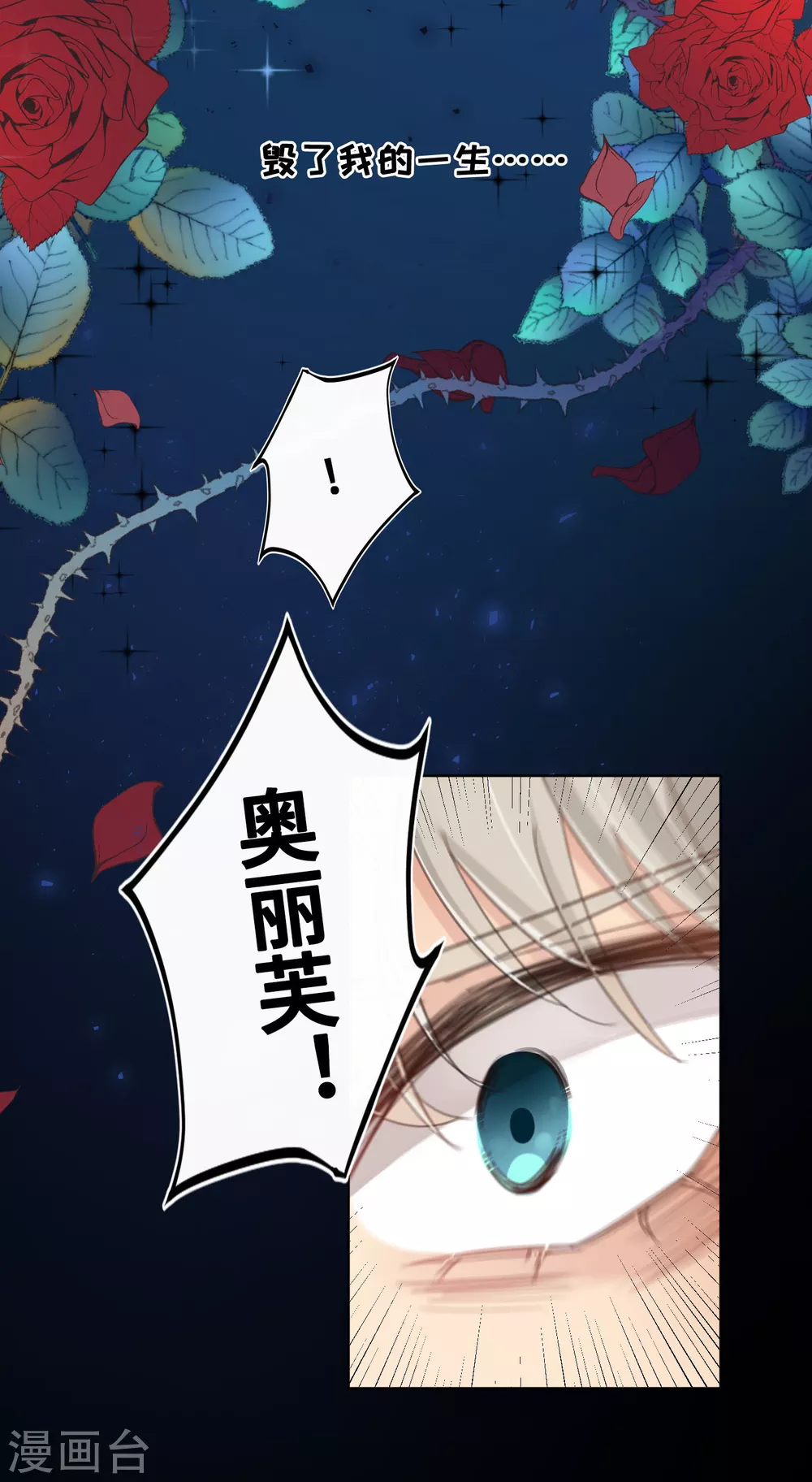 第58话-第59话