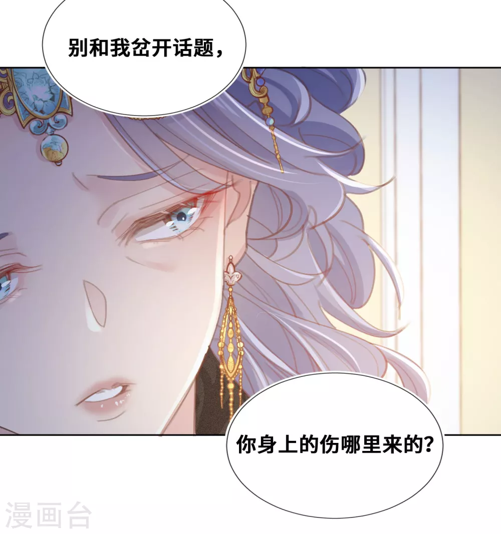 第58话-第59话