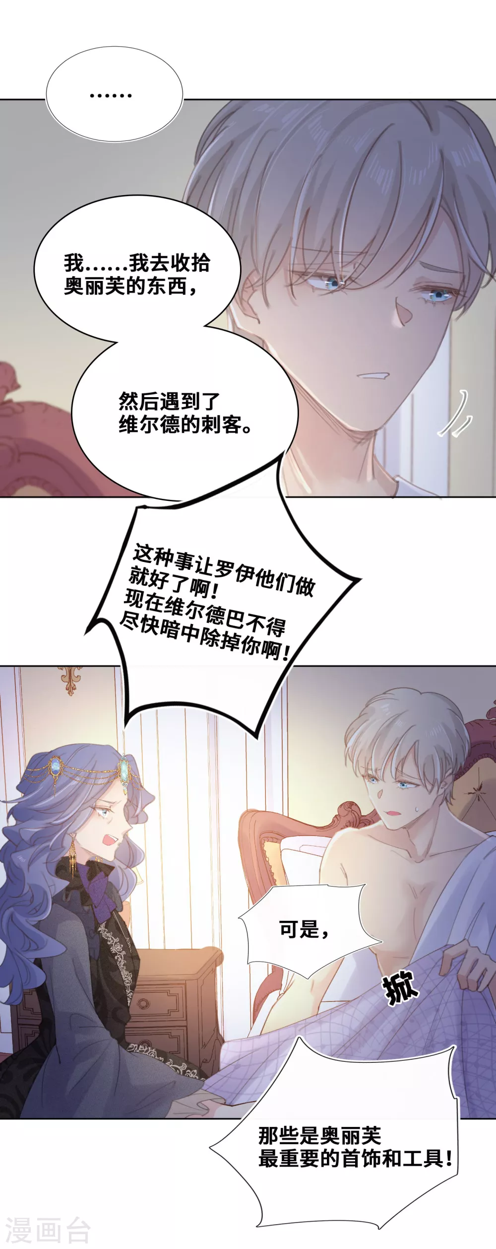 第58话-第59话