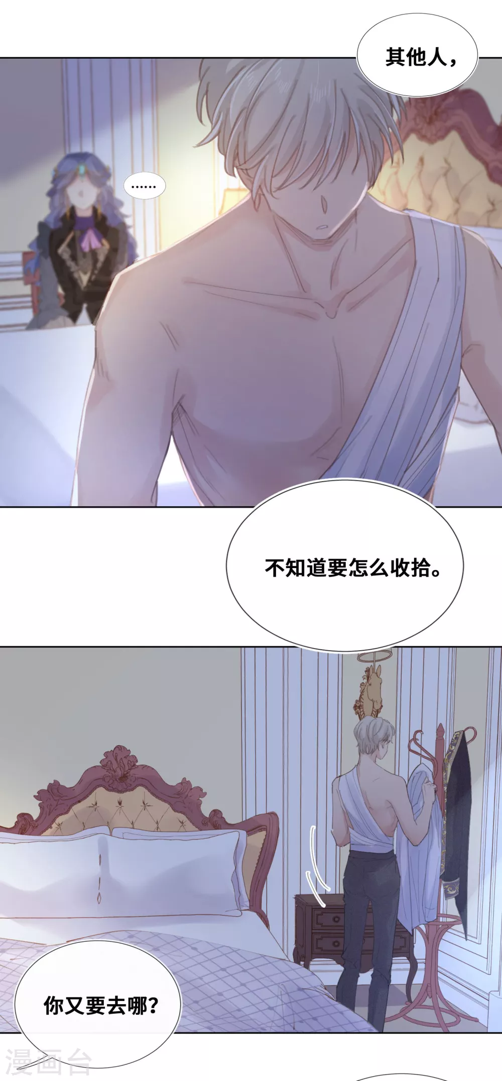 第58话-第59话