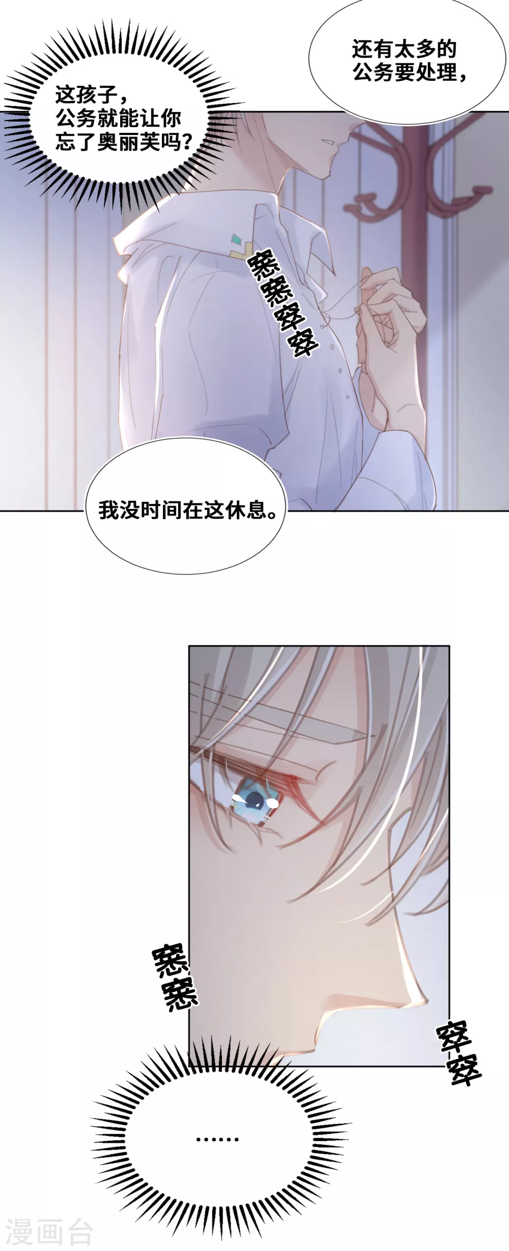 第58话-第59话