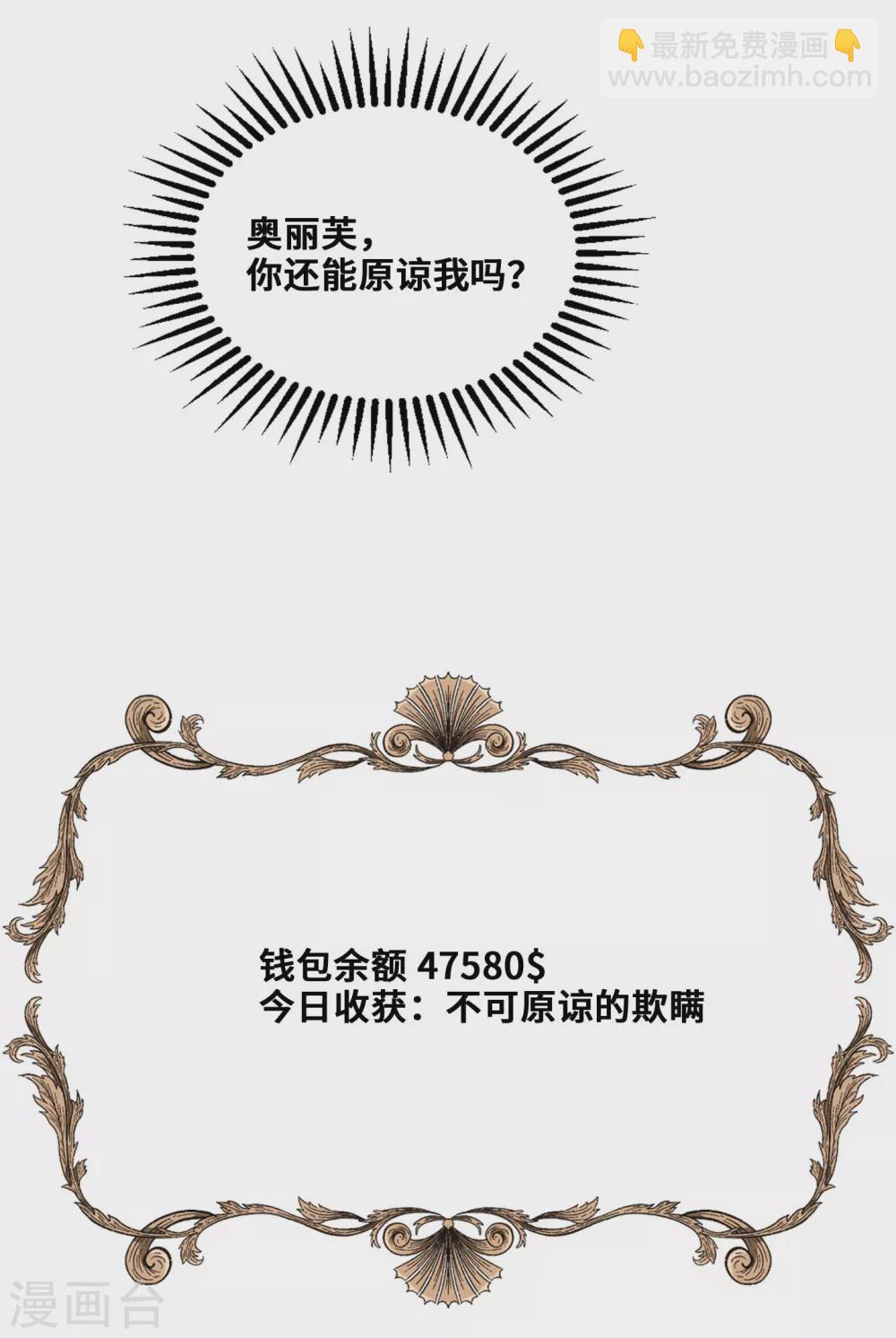 第58话-第59话