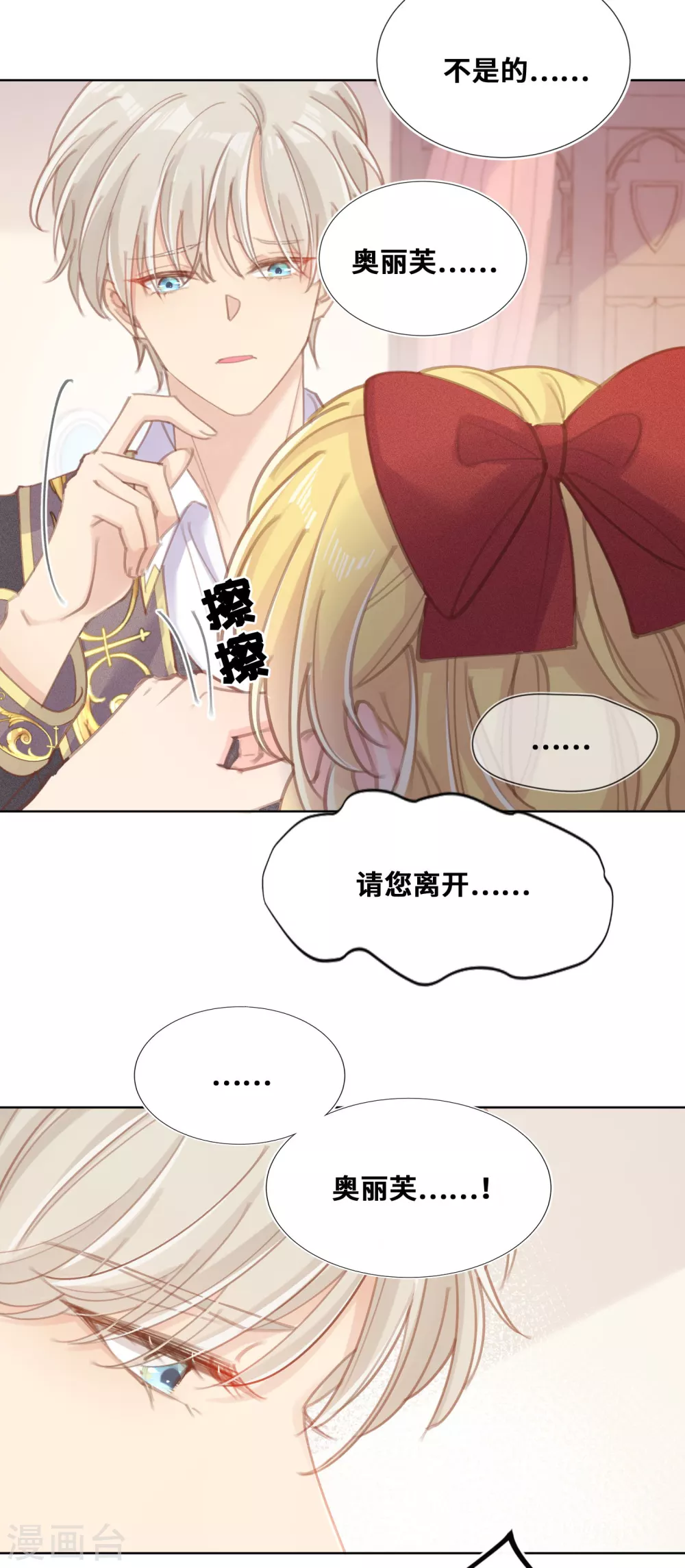 第58话-第59话