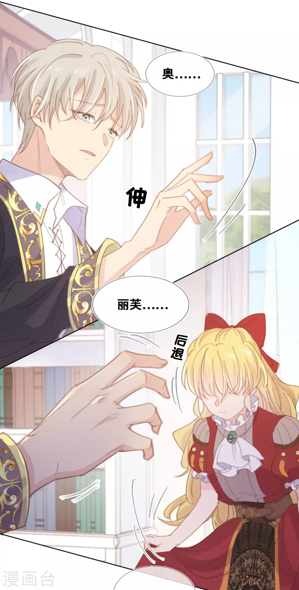 第58话-第59话