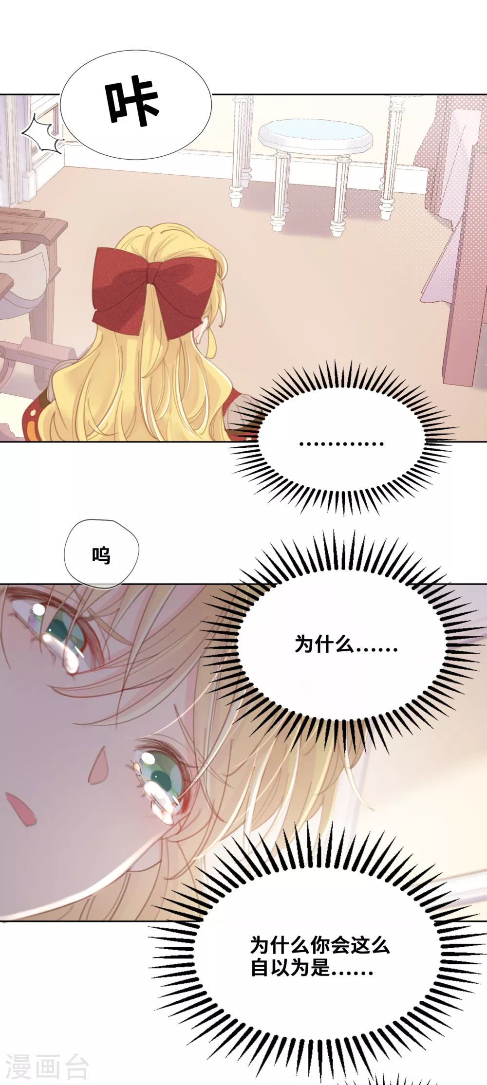 第58话-第59话