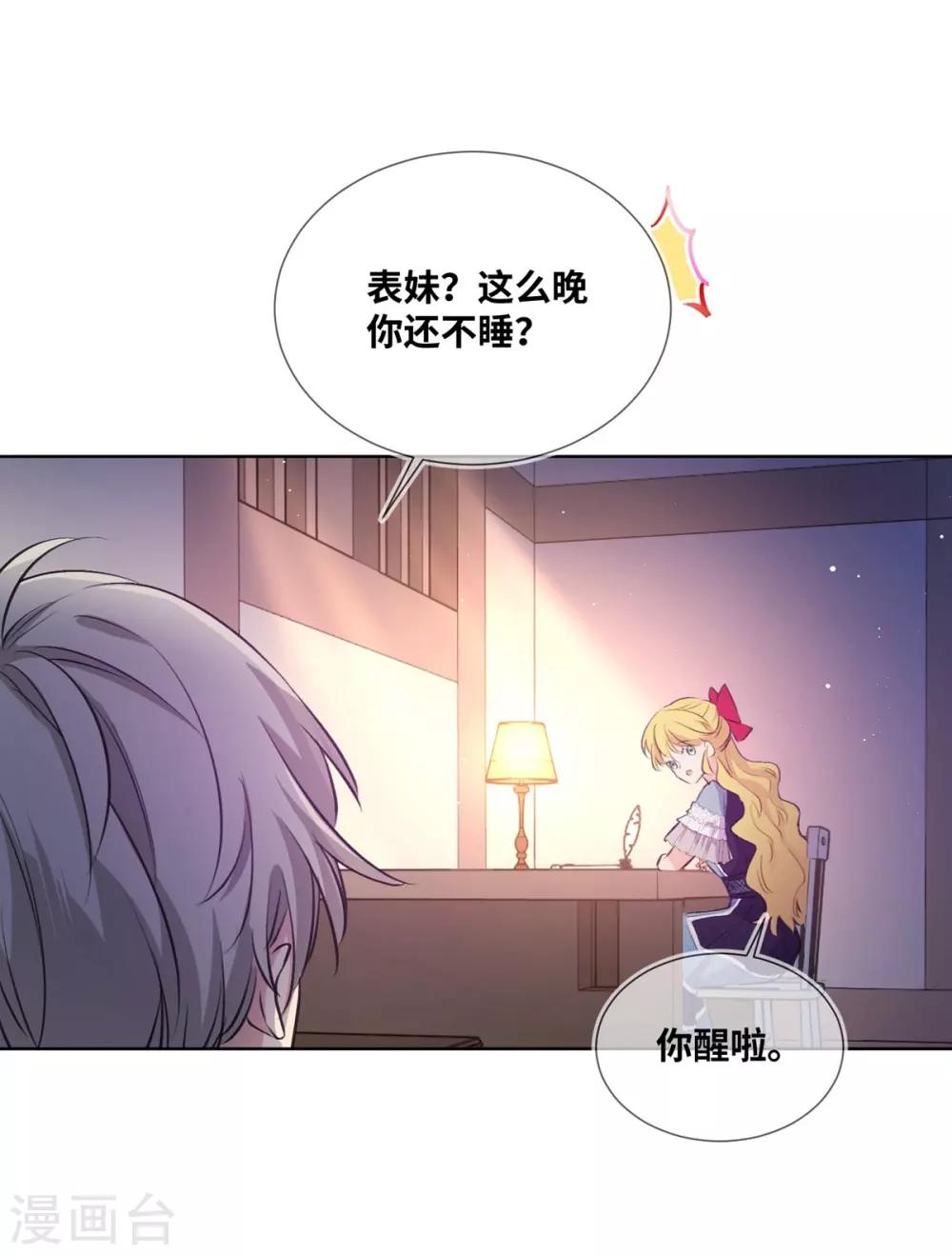 第6话-第7话