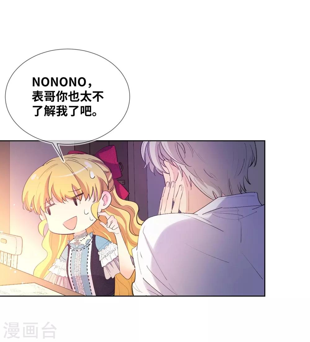 第6话-第7话