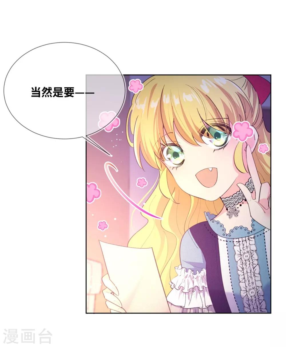 第6话-第7话