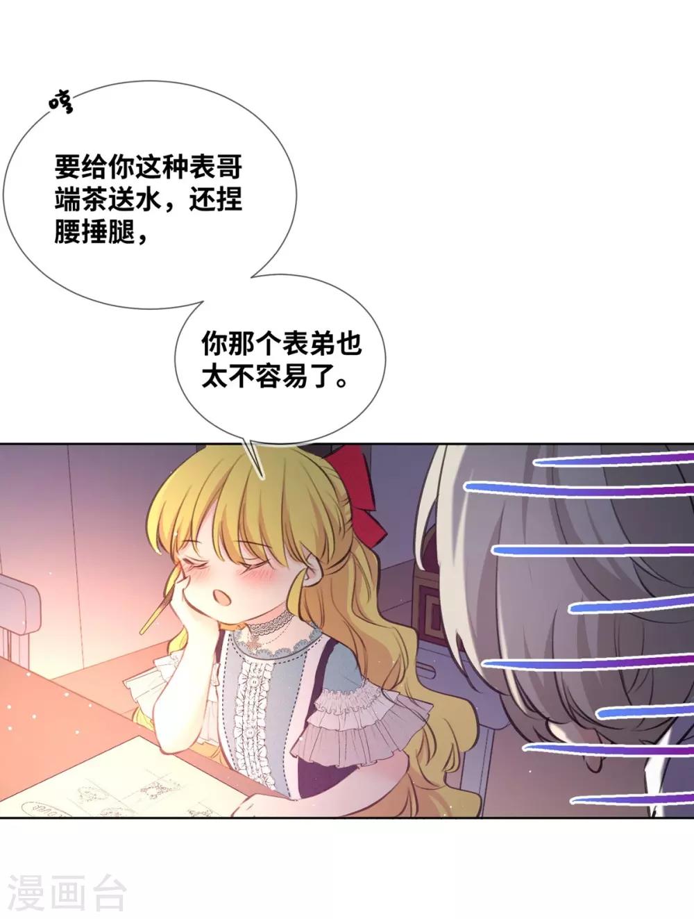 第6话-第7话