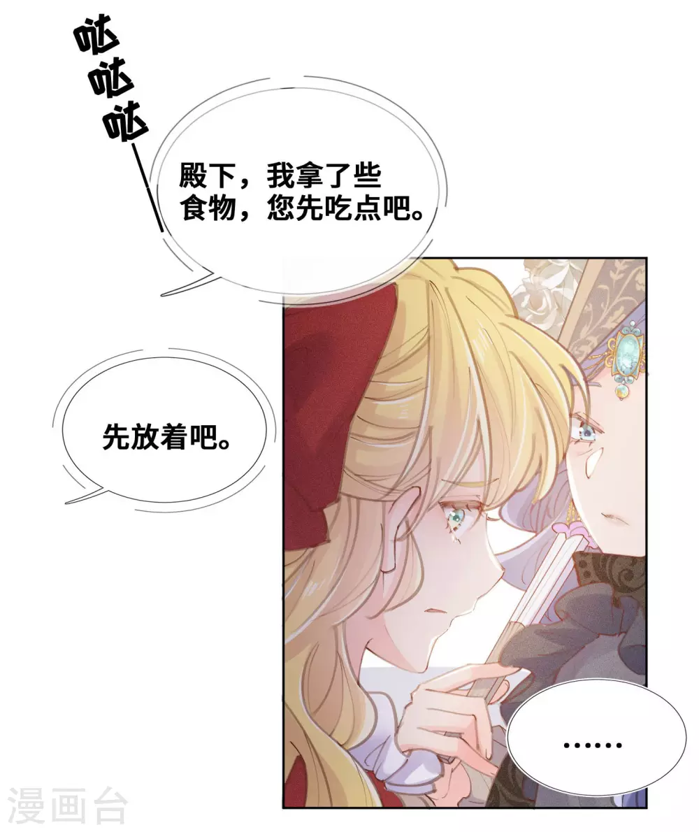 第60话-第61话