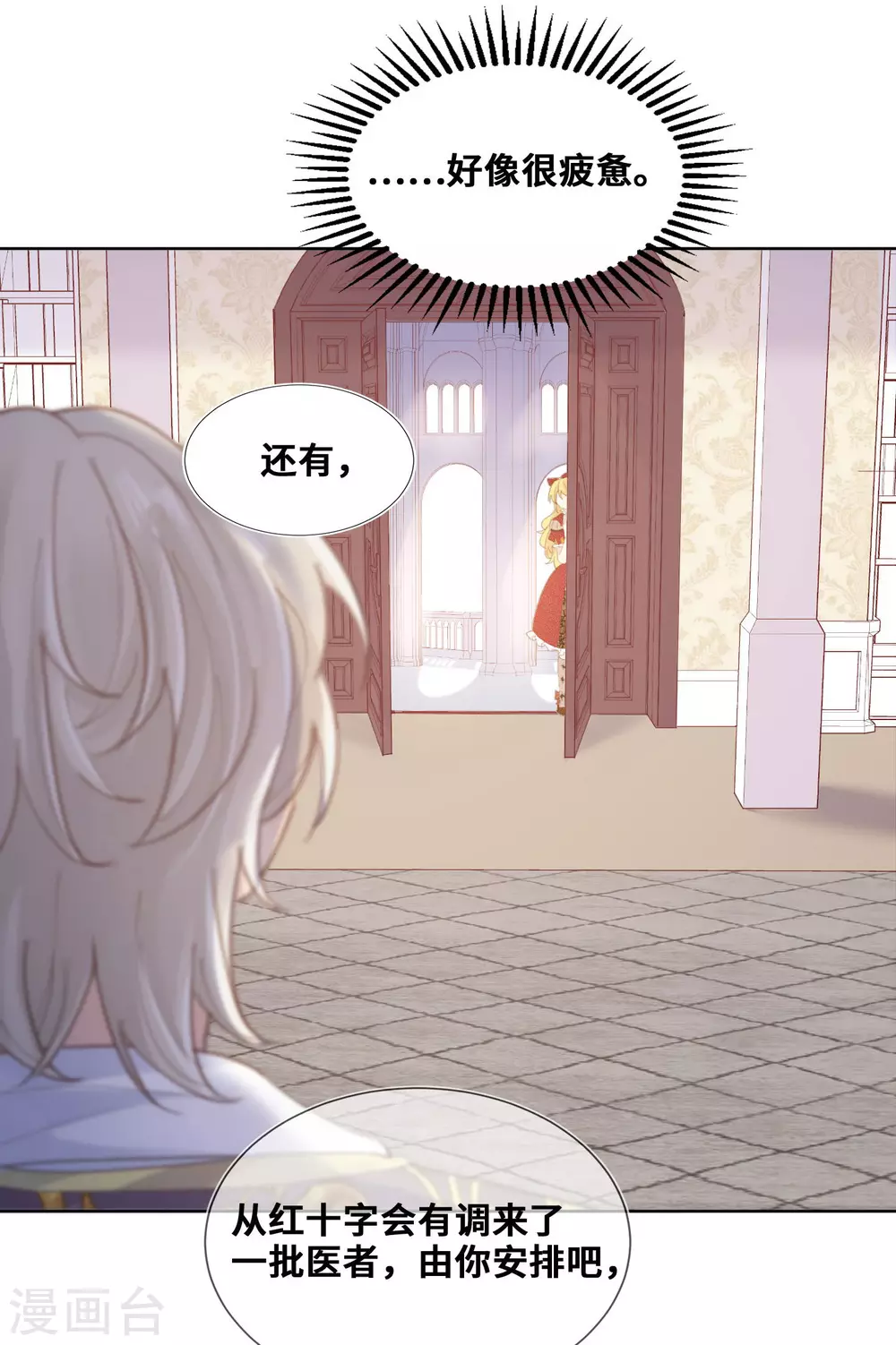 第60话-第61话