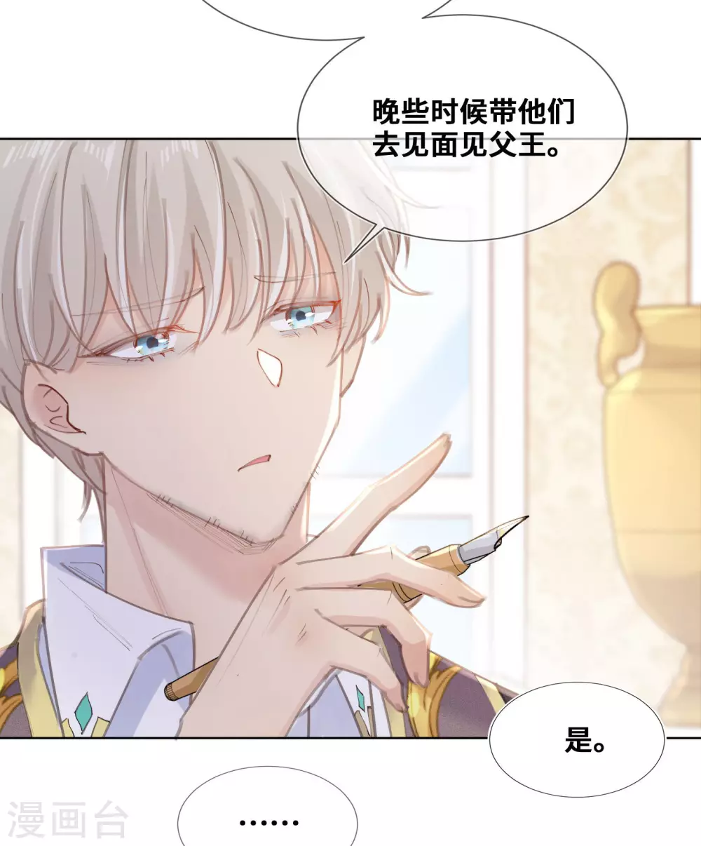 第60话-第61话