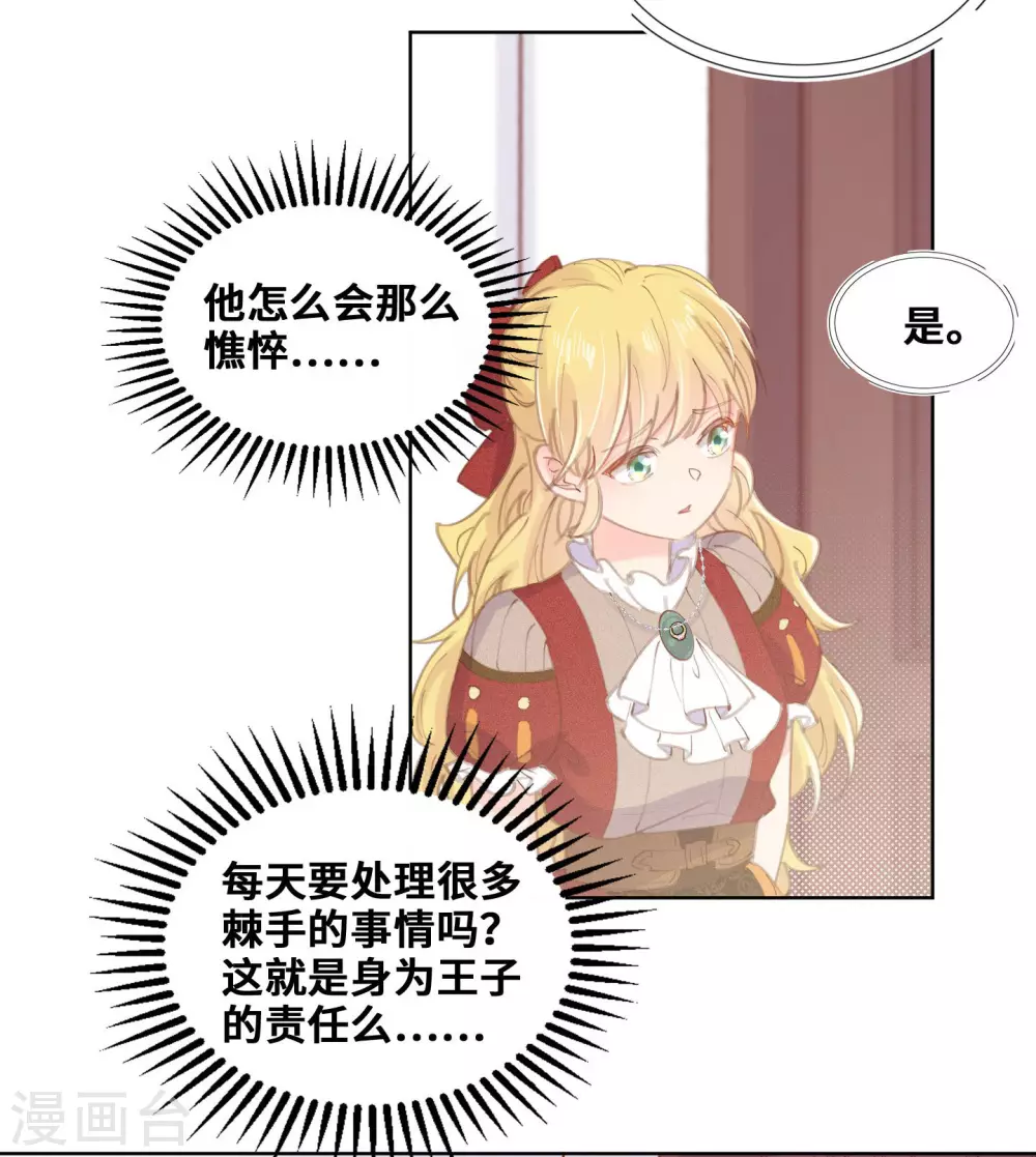 第60话-第61话