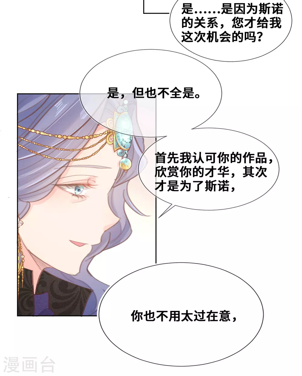 第60话-第61话