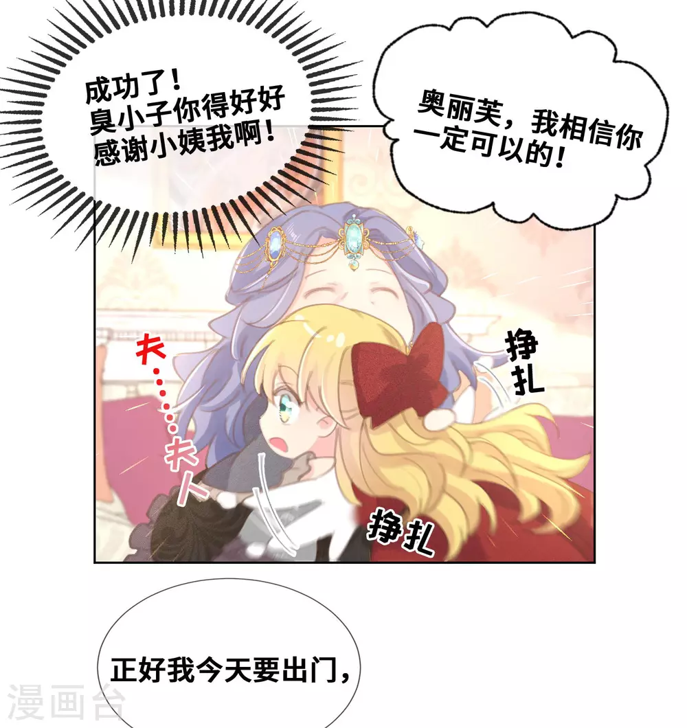 第60话-第61话