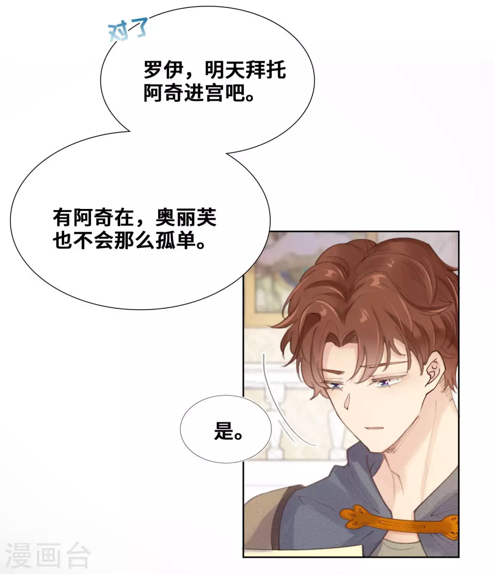第62话-第63话