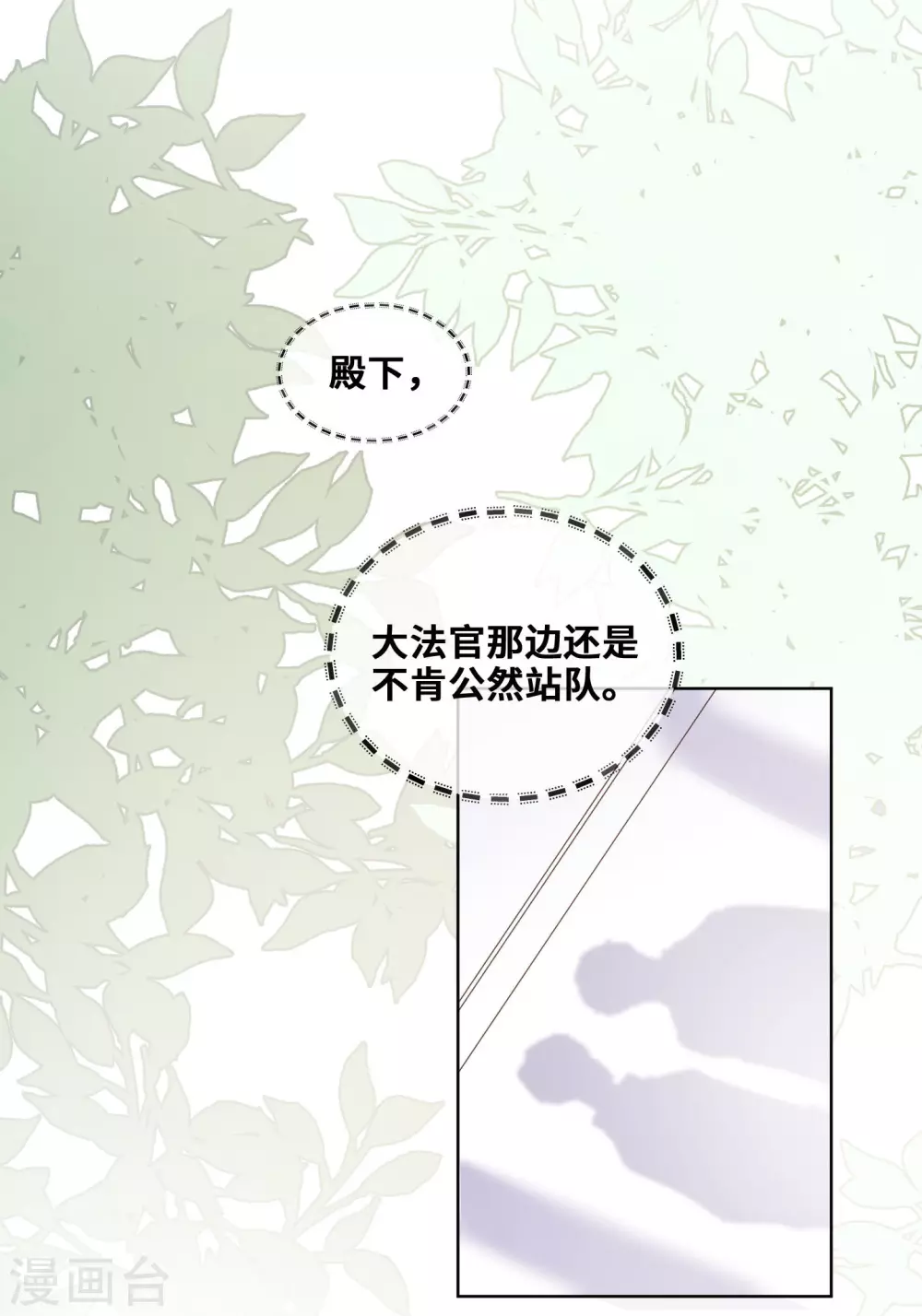 第62话-第63话