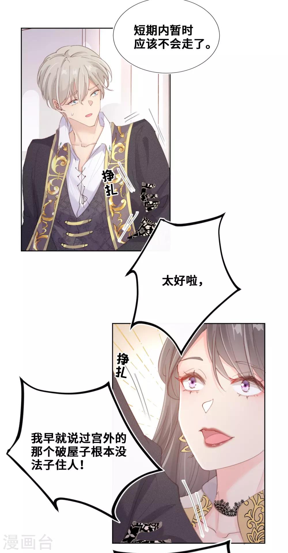 第62话-第63话