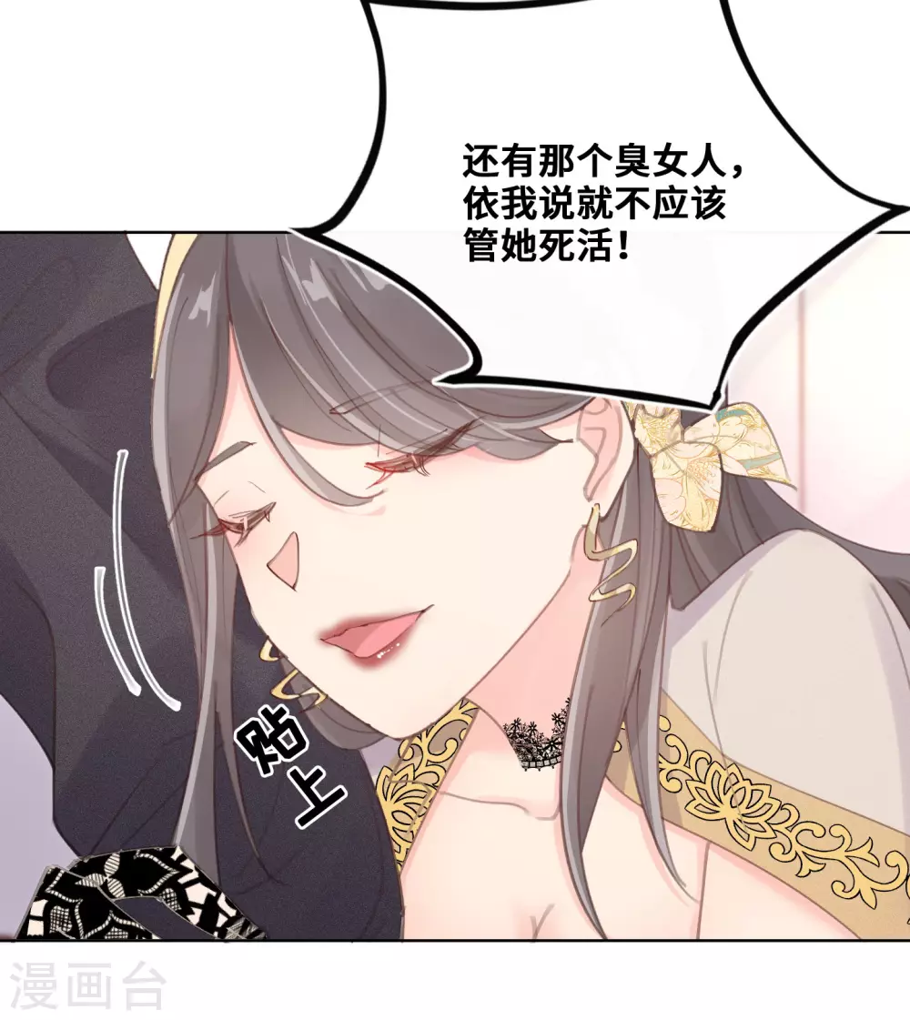 第62话-第63话