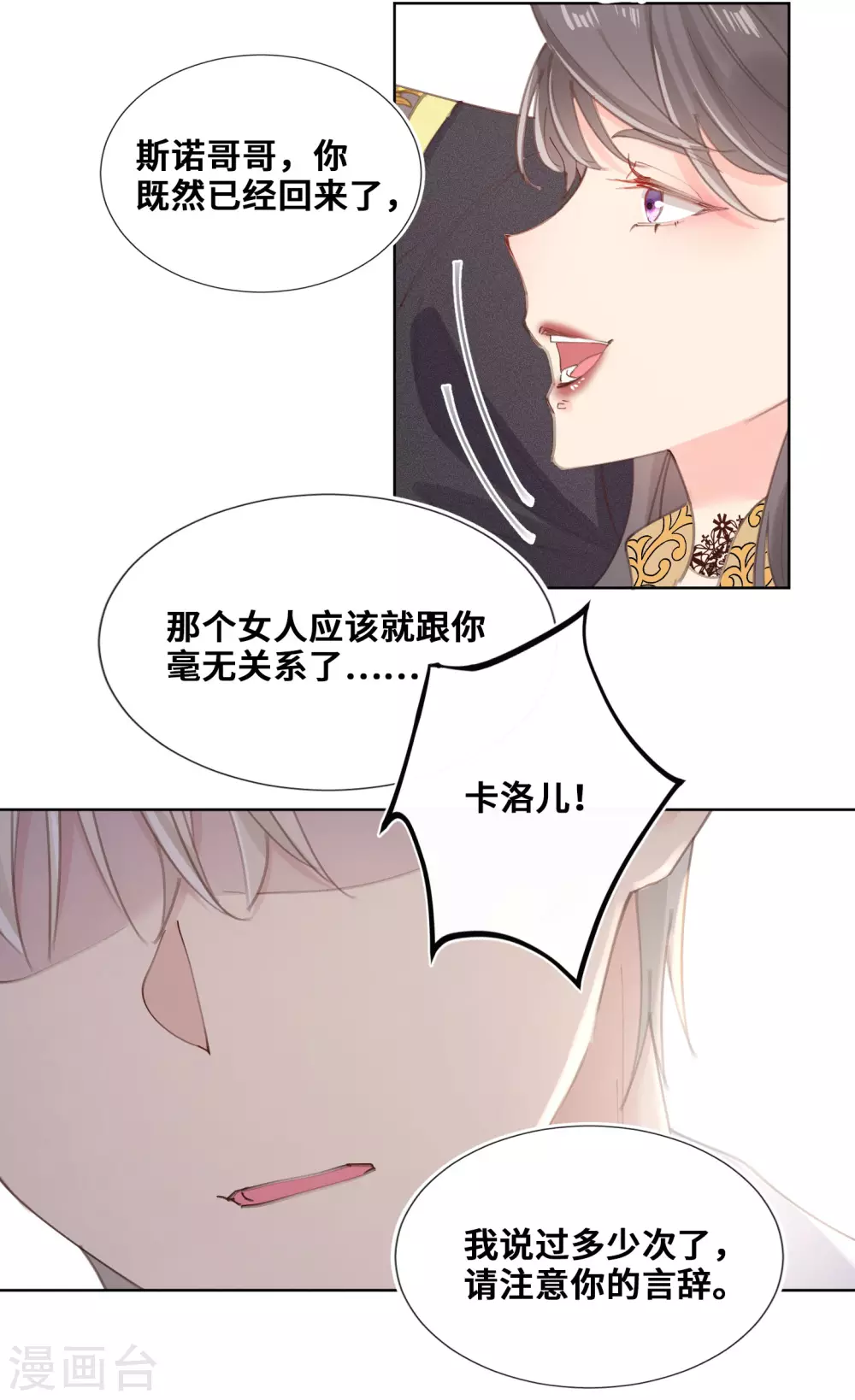 第62话-第63话