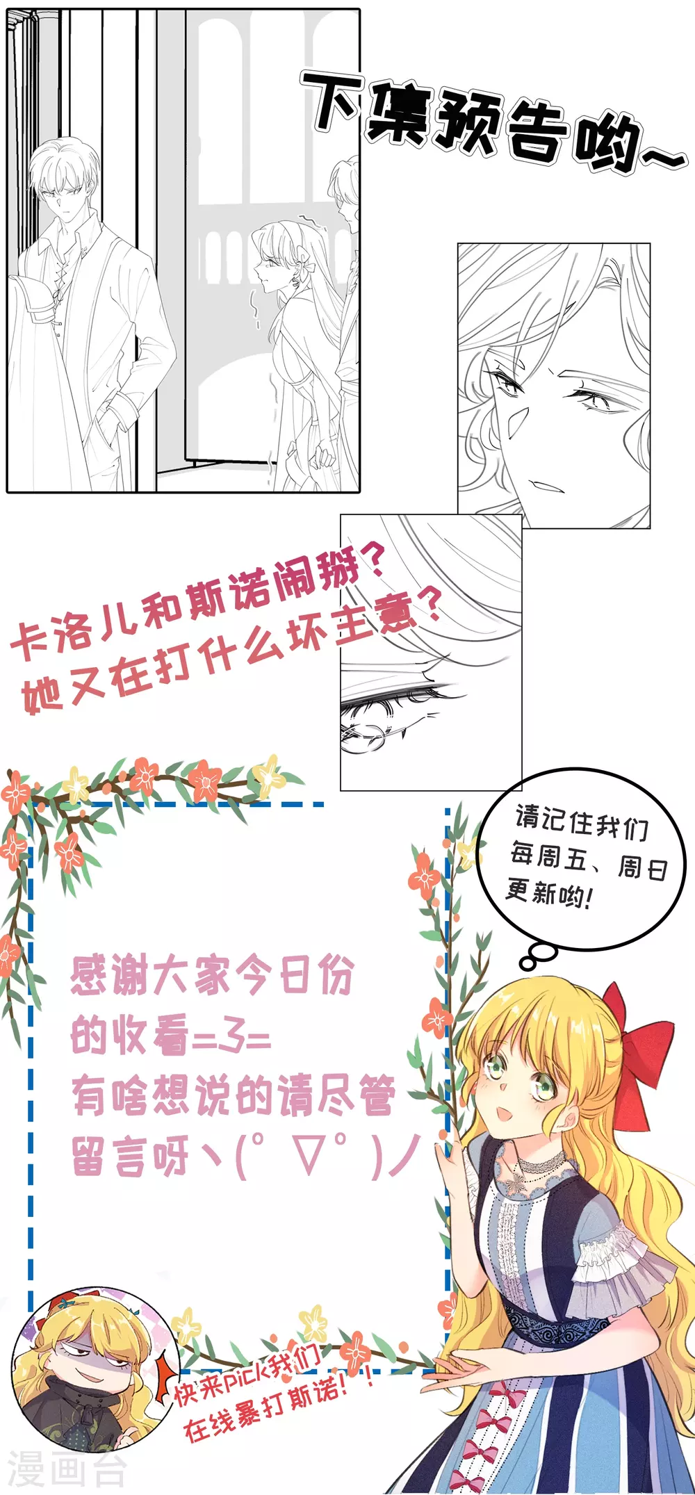 第62话-第63话