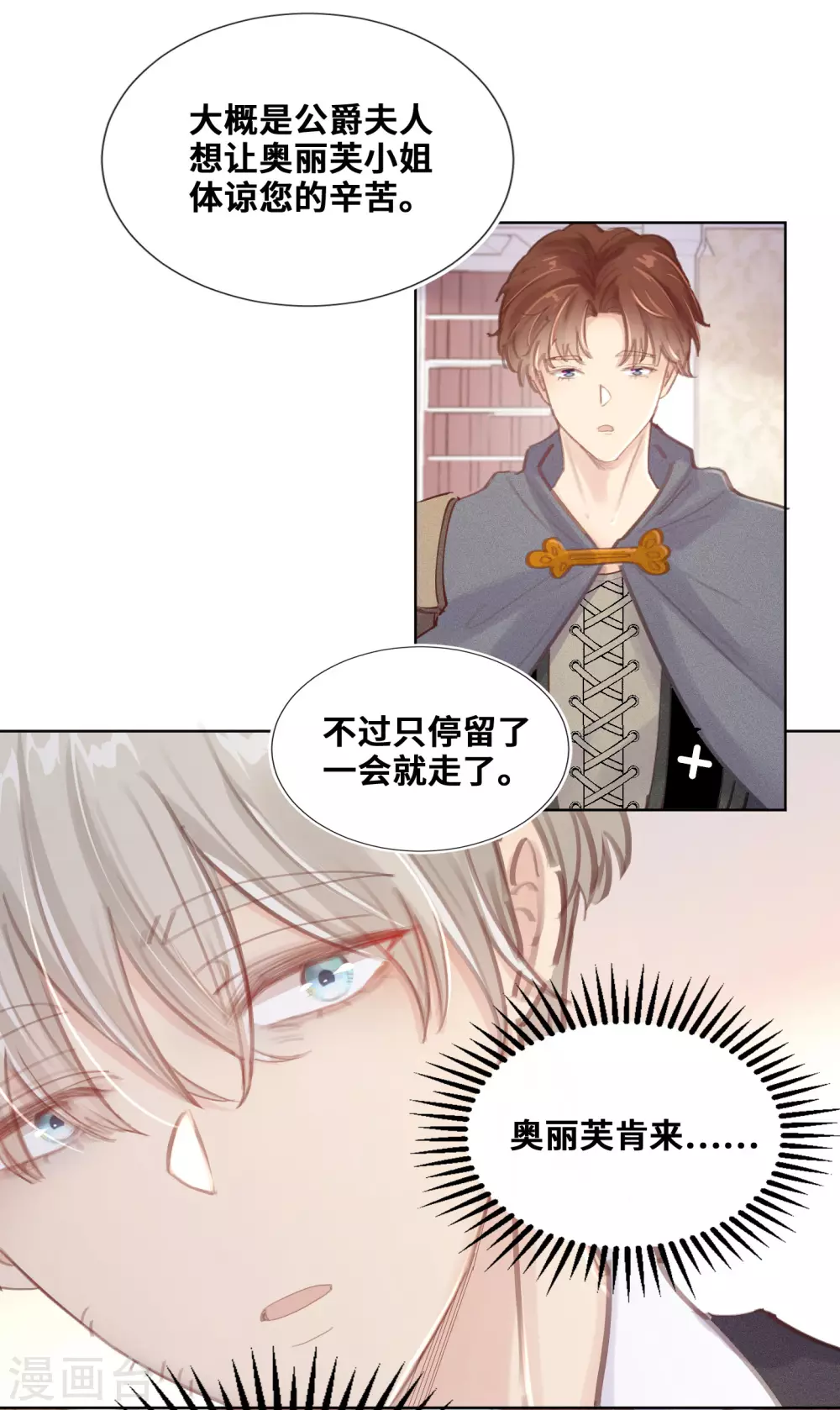 第62话-第63话
