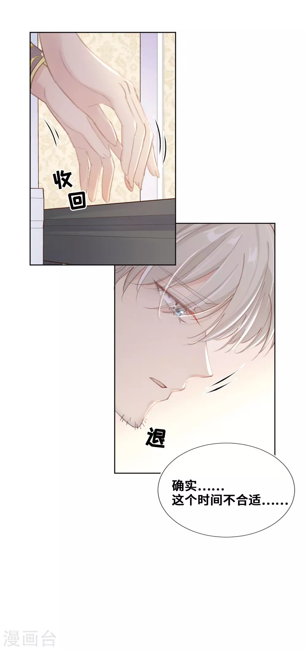 第62话-第63话