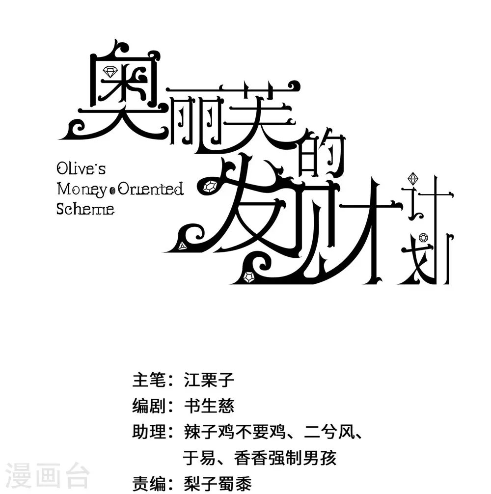 第64话-第65话