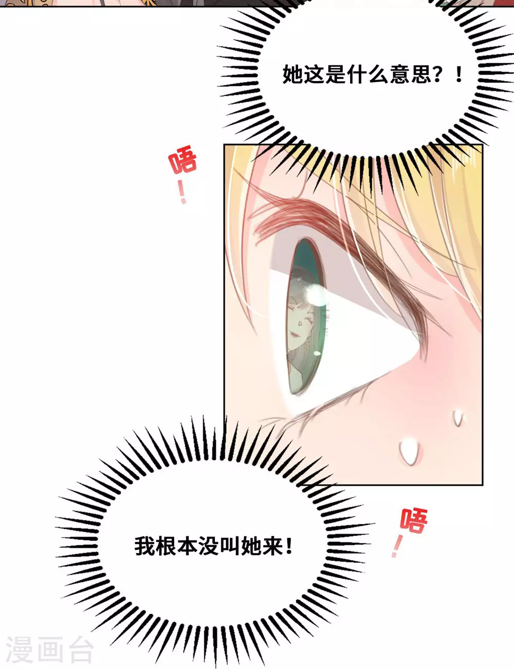 第64话-第65话
