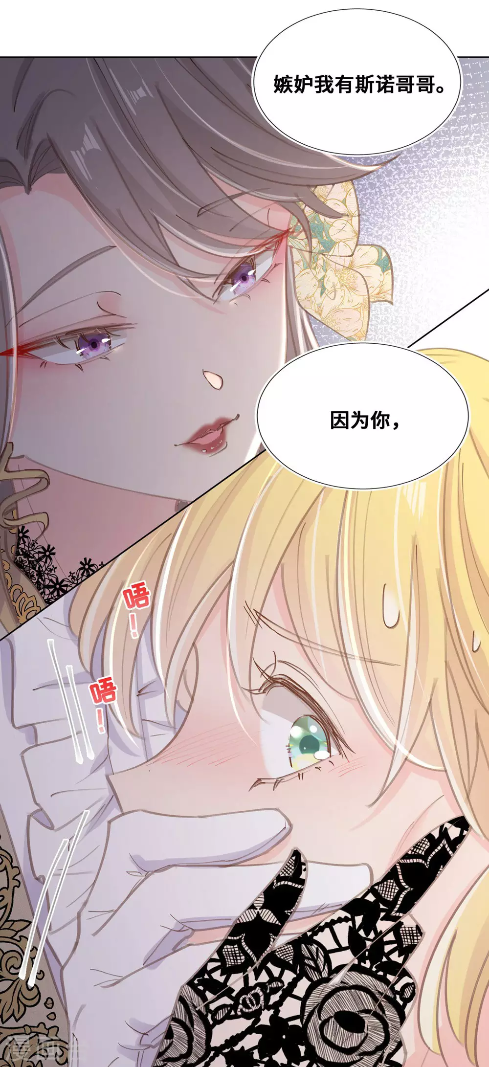 第64话-第65话