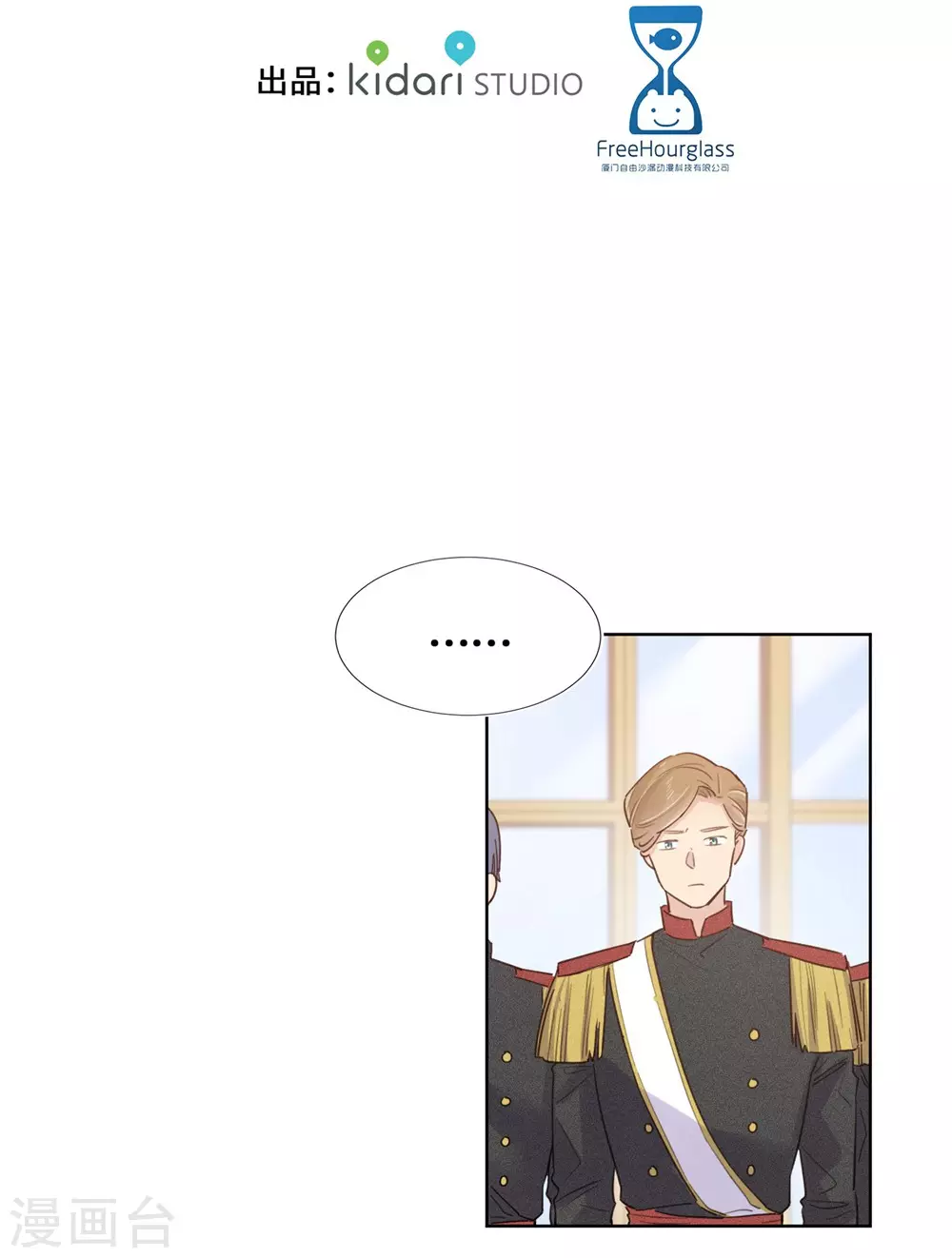 第64话-第65话