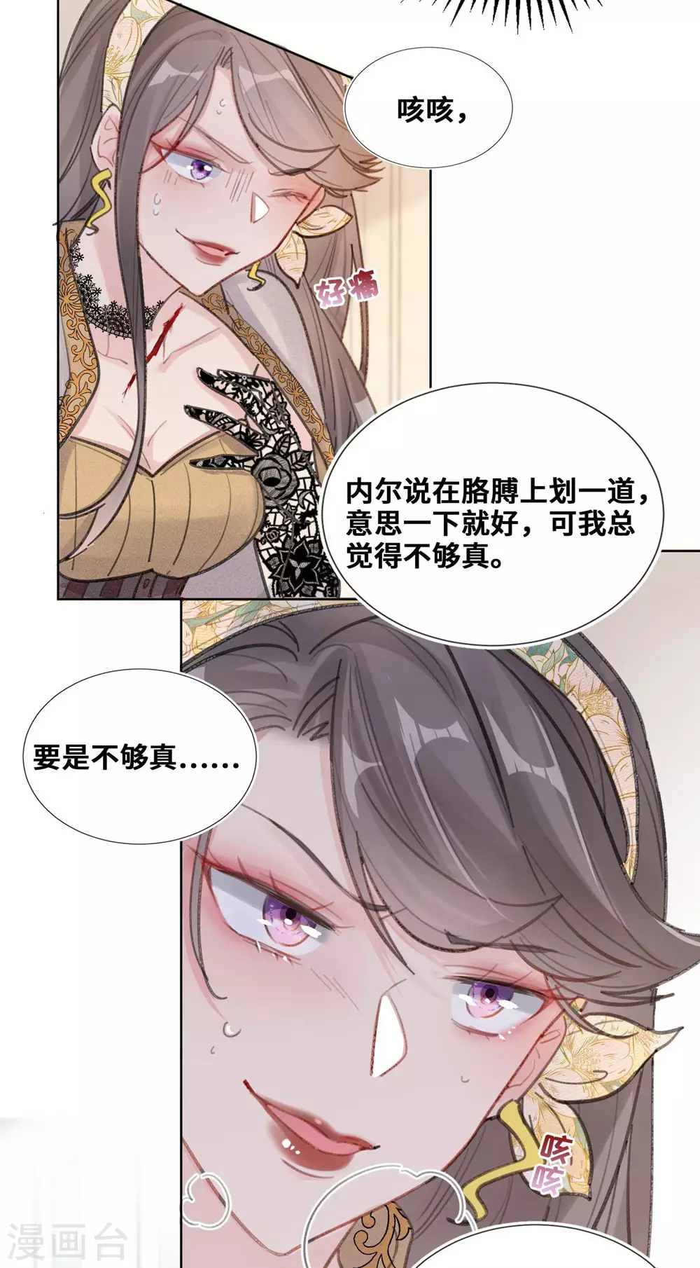 第64话-第65话