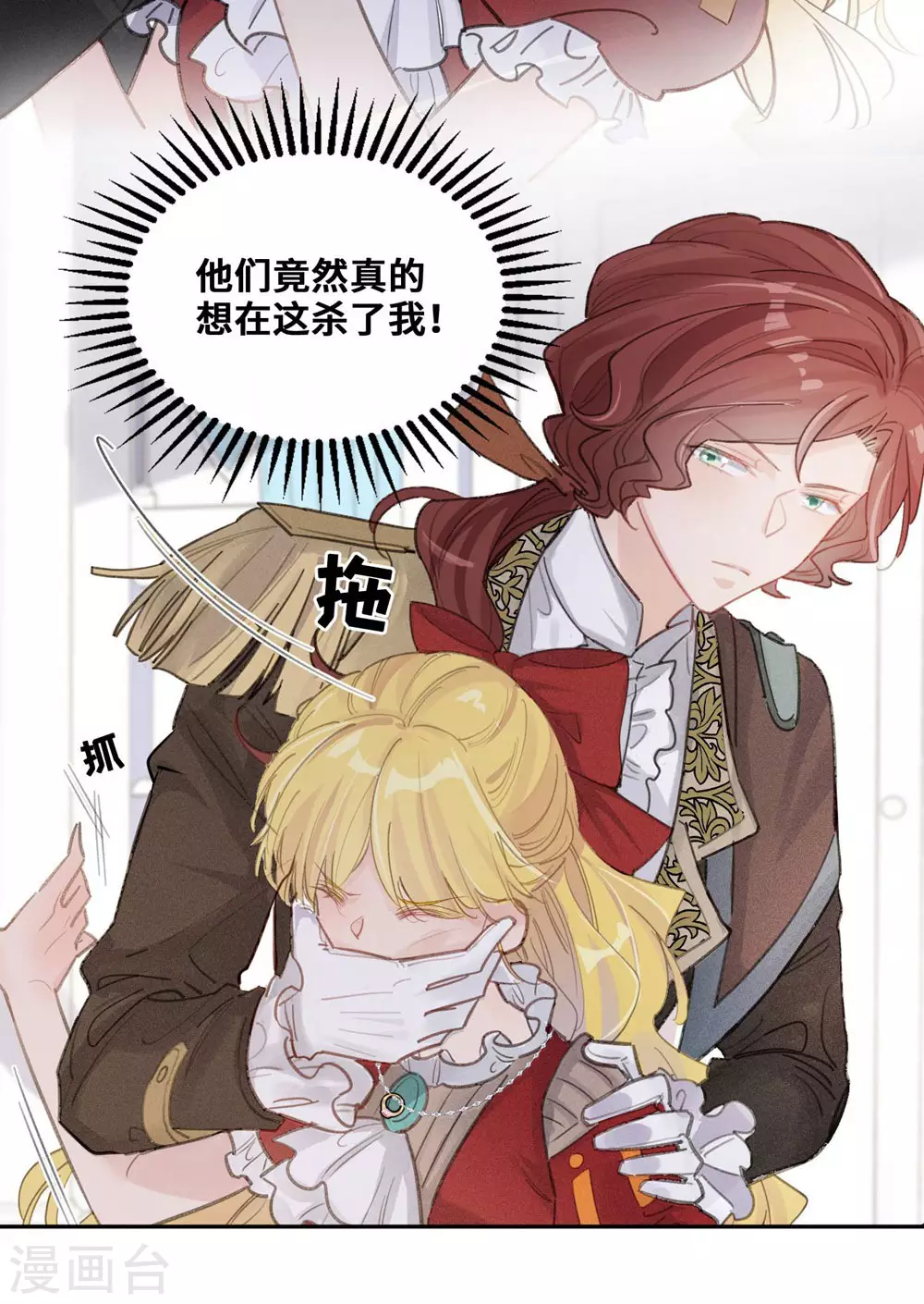 第64话-第65话