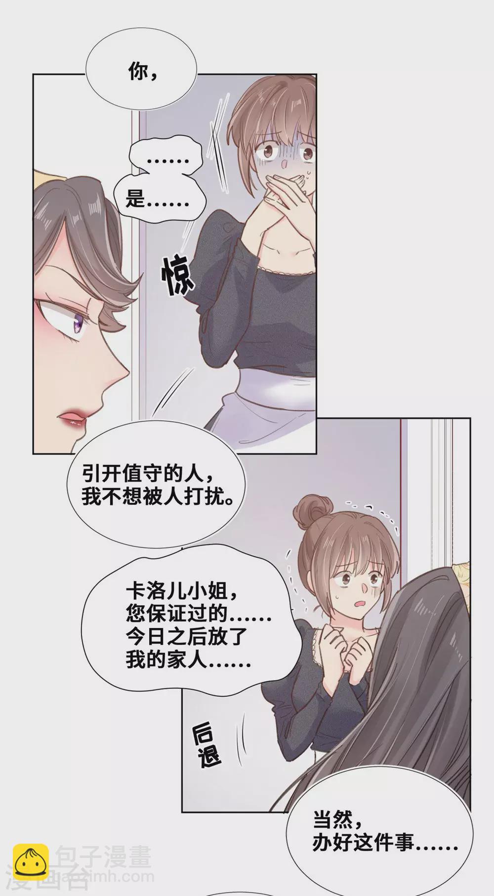 第64话-第65话