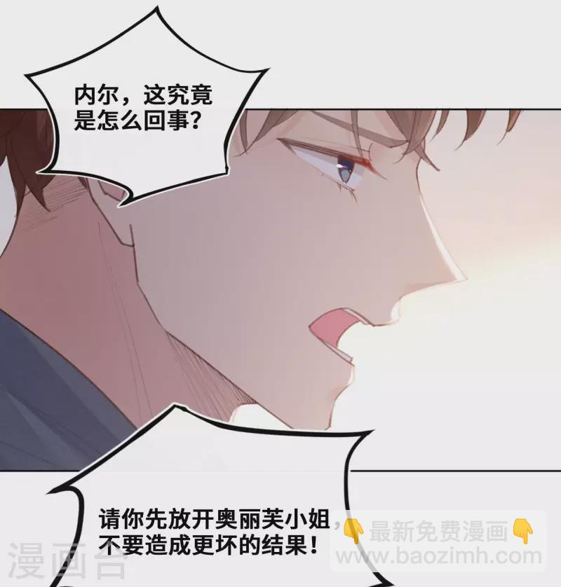 第66话-第67话